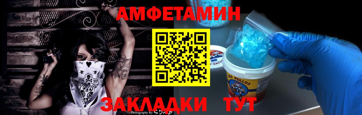 АМФ 98%  Вход с VPN  Сертолово 