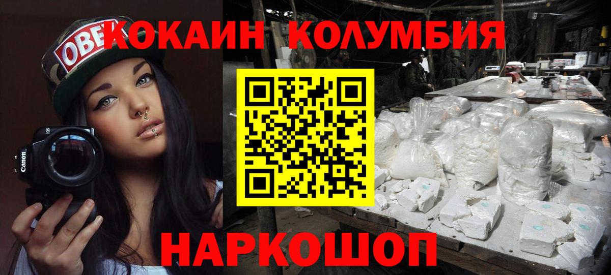 Сертолово  Кокаин FishScale  Cocaine 98%  Cocaine  Вход с VPN 