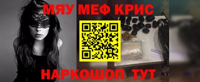 ешки Партизанск