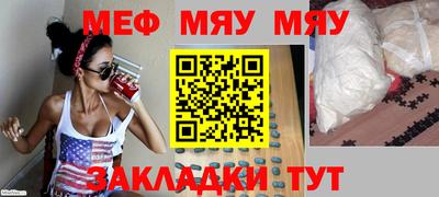 ешки Партизанск