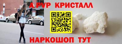 марихуана Пенза