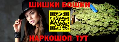 марихуана Пенза