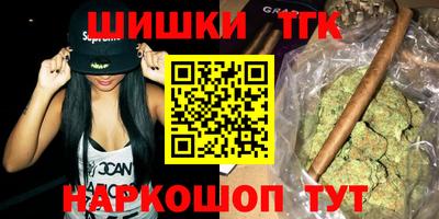 марихуана Пенза