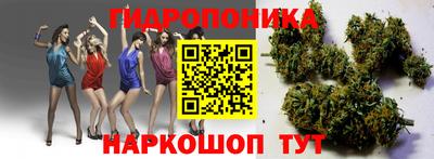 марихуана Пенза