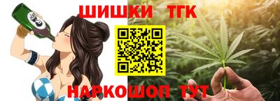 марихуана Пенза