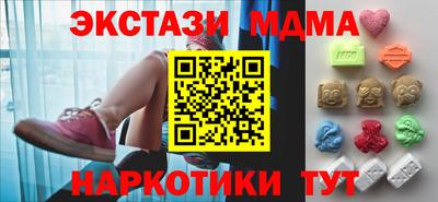 марихуана Пенза