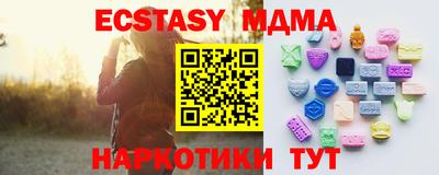 кокаин Пушкино
