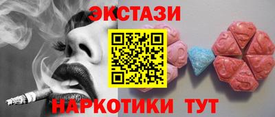марихуана Пенза