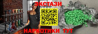 ешки Партизанск