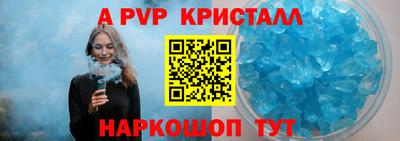 ешки Партизанск
