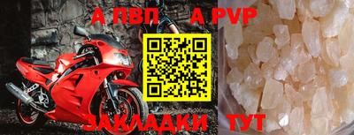 ешки Партизанск