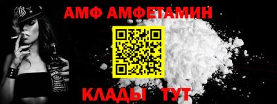 ешки Партизанск