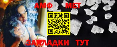 mdma Пугачёв