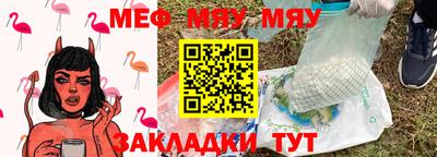 ешки Партизанск