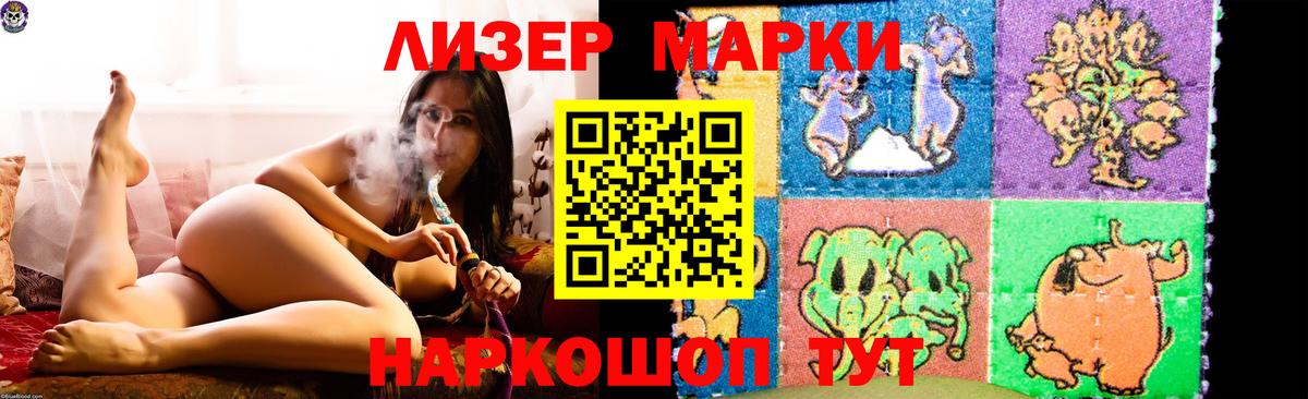 Сертолово  Лсд 25 экстази  Вход с VPN  ЛСД экстази ecstasy  Лсд 25 экстази кислота 