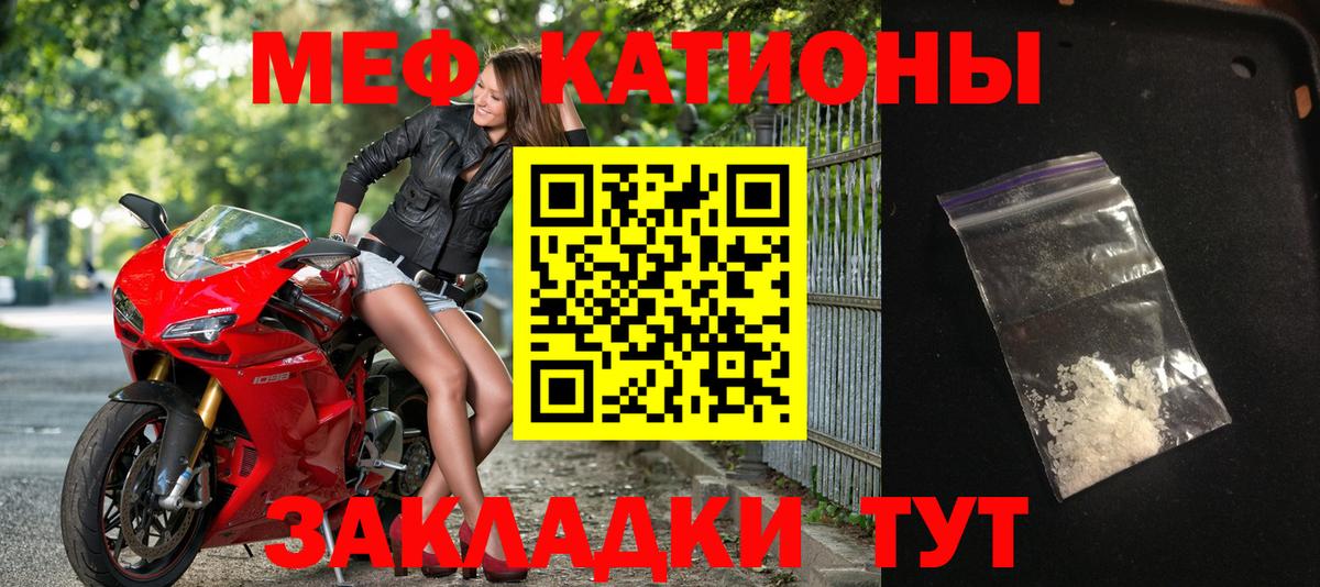 МЕФ мука Сертолово