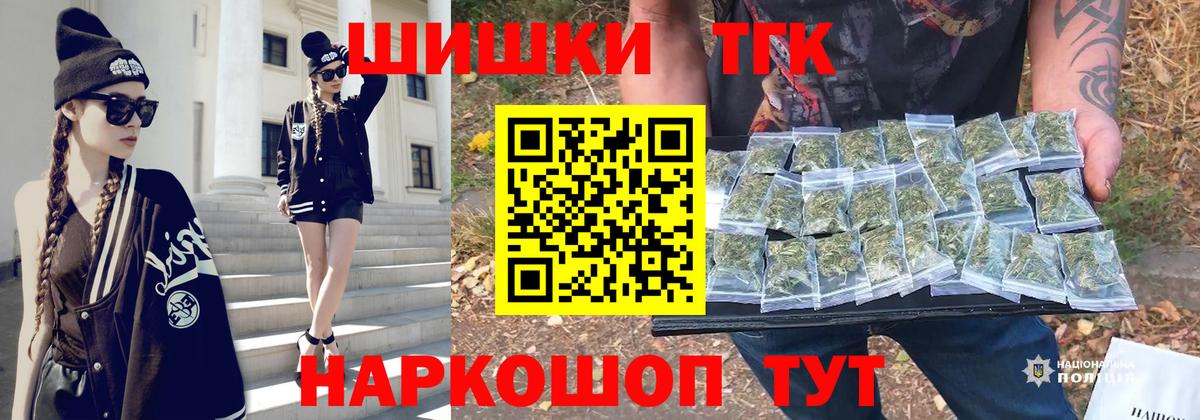 Каннабис индика  Вход с VPN  Сертолово  Канабис планчик  Бошки марихуана марихуана 